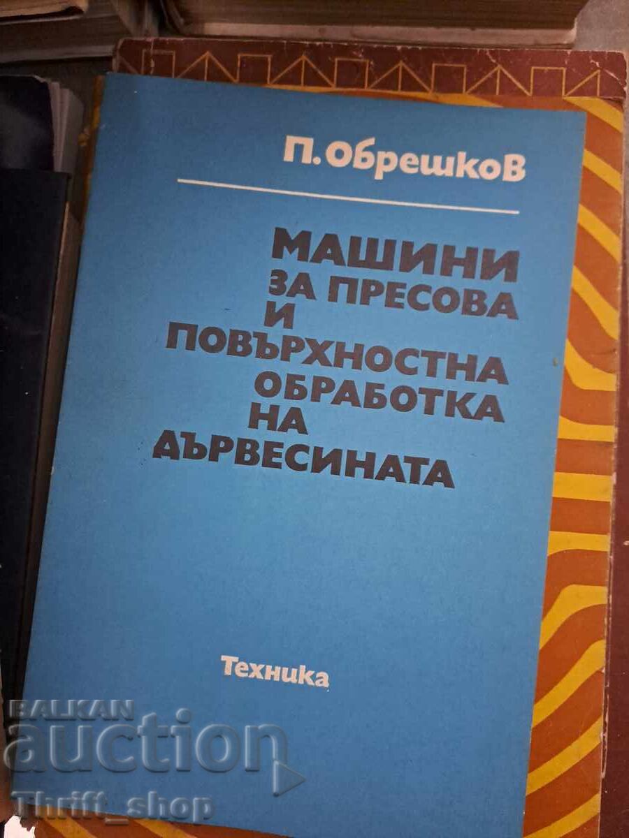 Mashini za presovane i povŭrkhnostna obrabotka na dŭrvesina