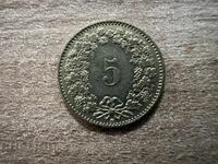 Швейцария - 5 рапена (1994)