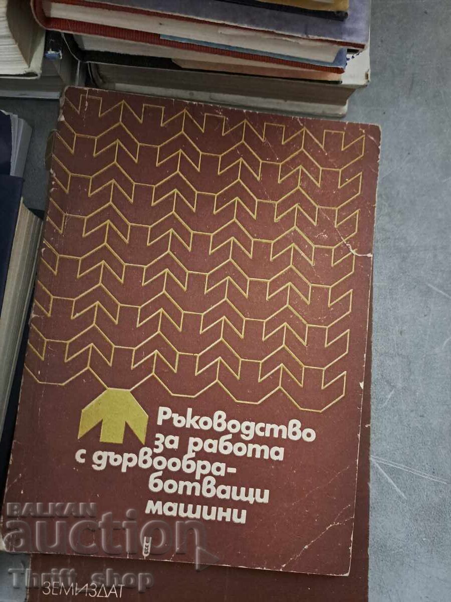 Ghid de utilizare pentru mașini de prelucrat lemn