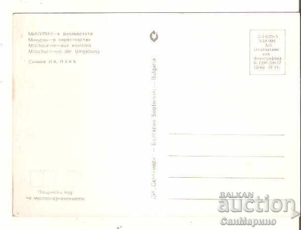 Felicitare Bulgaria Michurin În împrejurimi* cu preț € 0.40 | 0.78 BGN Felicitare Bulgaria Michurin În împrejurimi* cu preț € 0.40 | 0.78 BGN