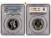 50 leva 1994 g. "Γυμναστική" PR68DCAM