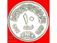 Ⰺ FALCON: EGYPT and SYRIA ★ 10 PIASTERS 1387-1967!