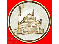 MOSQUE: EGYPT ★ 10 PIASTERS 1413-1992!