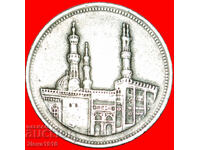 MOSQUE: EGYPT ★ 20 PIASTERS 1413-1992!