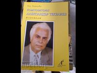 Compozitorul Alexandru Tekeliev - mesaj
