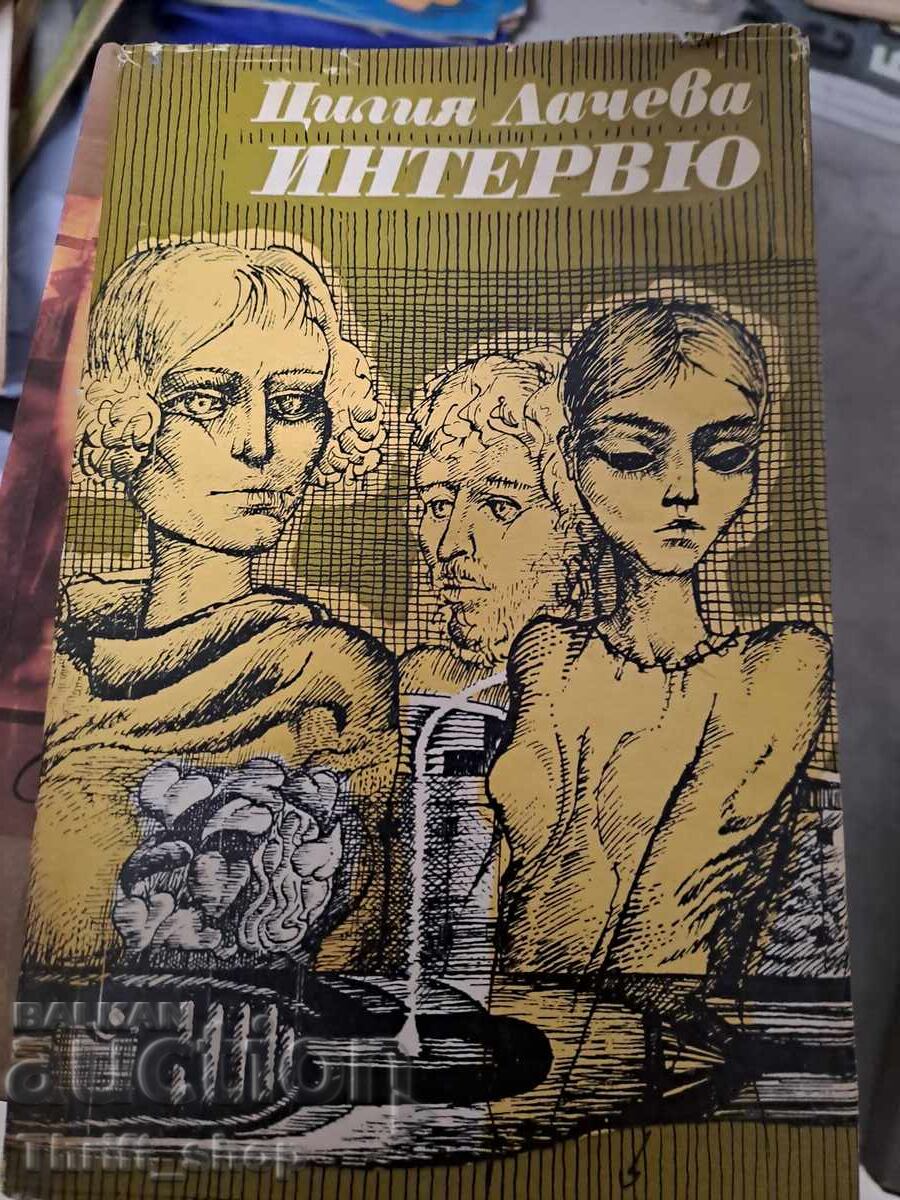 Interviu Tsiliya Lacheva