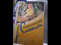 Abilitate matematică