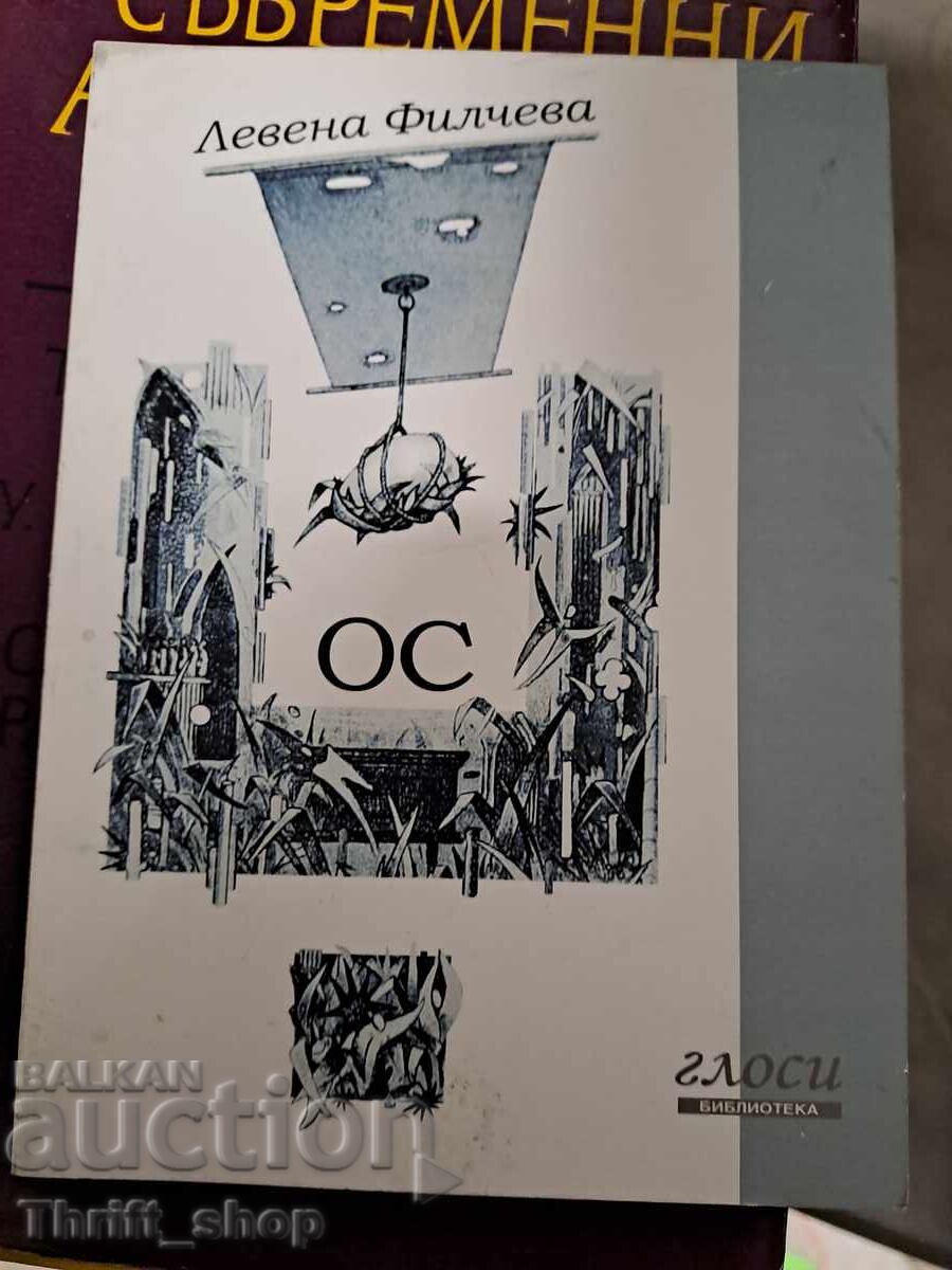 Ochelari de soare Leven Filceva