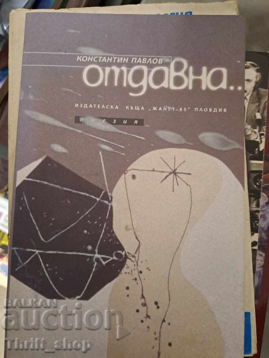 Otdavna Konstantin Pavlov