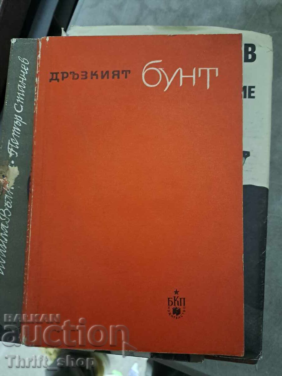 Revolta îndrăzneață