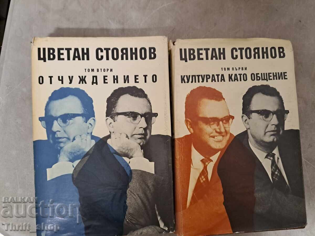 Tsvetan Stoyanov - komplekt