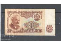 Bulgaria - 20 leva 1974 with seven digits