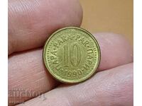 10 ζεύγη Γιουγκοσλαβία 1990