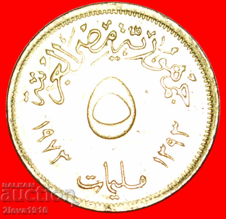 FALCON: EGIPT, SIRIA ȘI LIBIA ★ 5 MILLIEMS 1393-1973! FALCON: EGIPT, SIRIA ȘI LIBIA ★ 5 MILLIEMS 1393-1973!