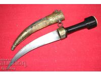 Vechi Islamic Otoman Cuțit Pumnal Handjar Kamă