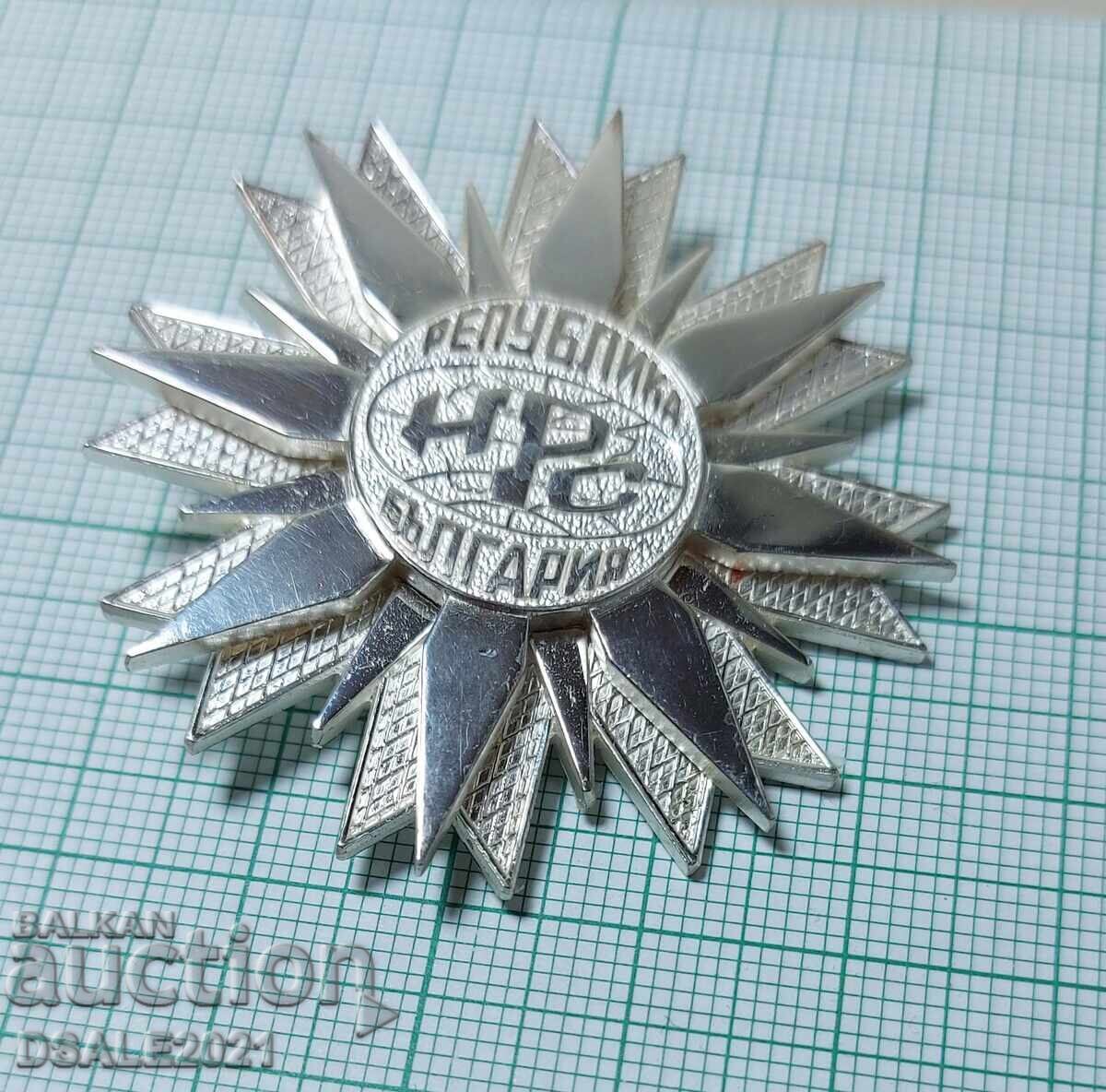 Bulgaria NRS Serviciul Național de Informații insignă /ds1693 cu preț € 150.00 | 293.37 BGN