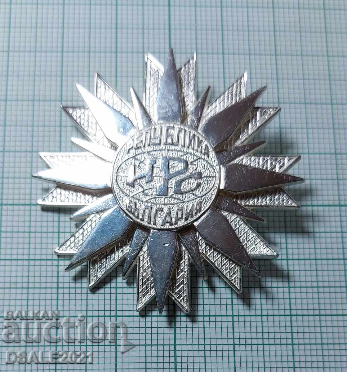 Licitație Bulgaria NRS Serviciul Național de Informații insignă /ds1693