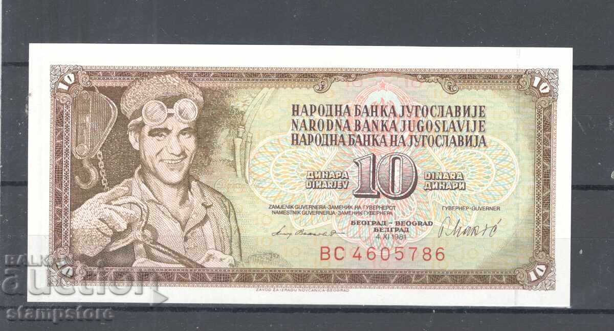 Iugoslavia - 10 dinari 1981
