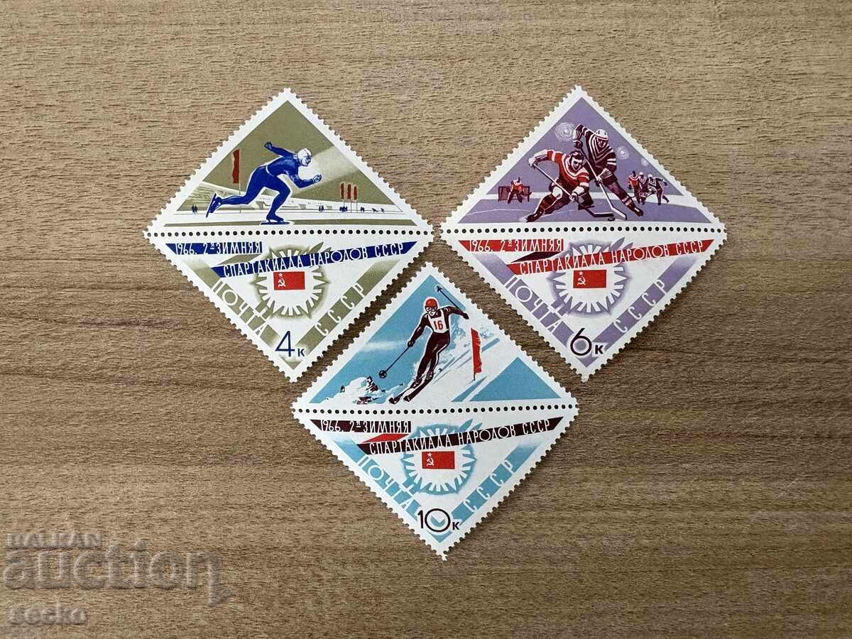 URSS - A II-a Spartachiada de Iarnă a URSS (1966) MNH