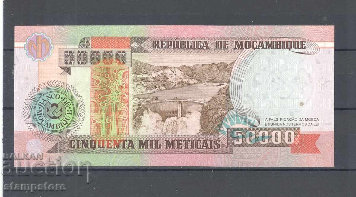 Mozambique - 50,000 Meticais 1993 with price € 1.80 | 3.52 BGN Mozambique - 50,000 Meticais 1993 with price € 1.80 | 3.52 BGN