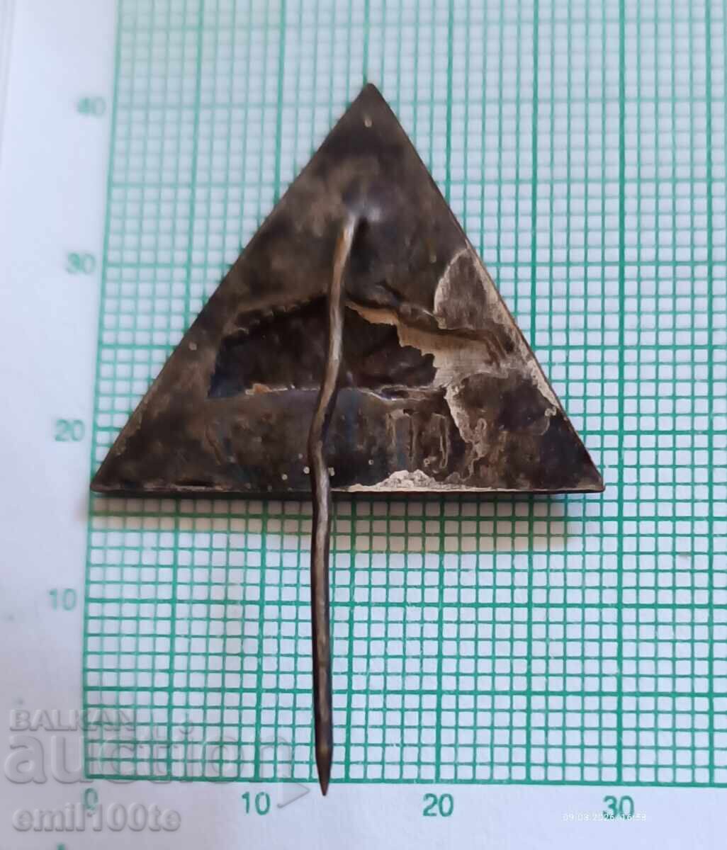 Insignă - Vârful Stalin (Musala) BTS - 5