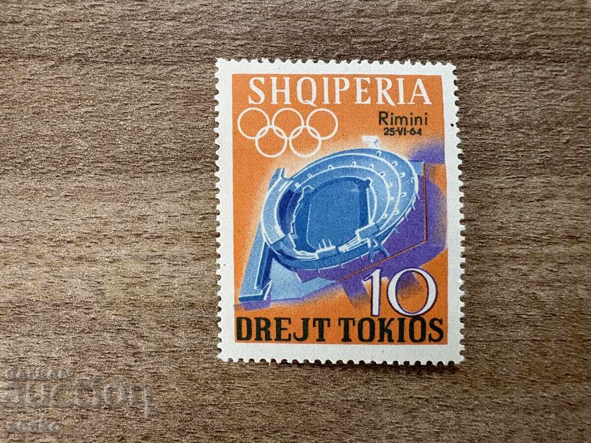 Albania - Expoziție filatelică internațională cu tema...(1964) MNH