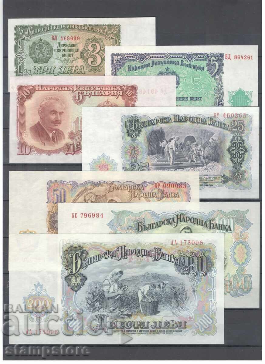 Lot 7 bancnote bulgare din 1951