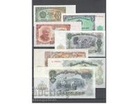 Лот 7 български банкноти от 1951 г