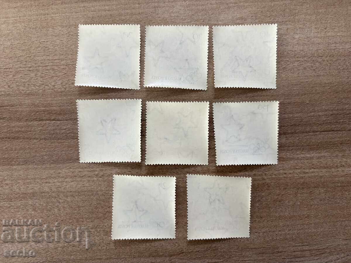 Ungaria - Jocuri Olimpice - Melbourne, Australia (1956) MNH cu preț € 1.00 | 1.96 BGN