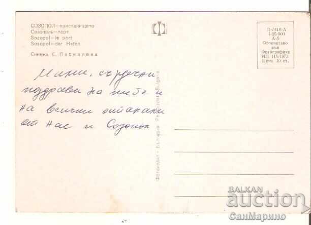 Κάρτα Βουλγαρίας Σωζόπολη Λιμάνι 12** με τιμή € 0.40 | 0.78 BGN