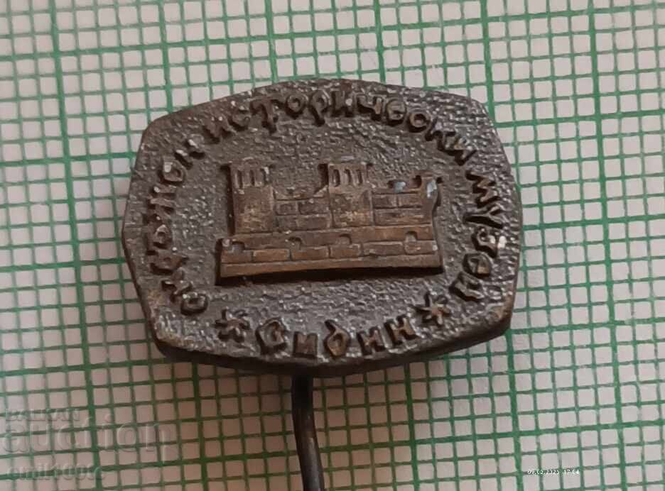 Insigna - Muzeul Regional de Istorie Vidin