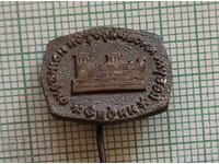 Σήμα - Περιφερειακό Ιστορικό Μουσείο Vidin