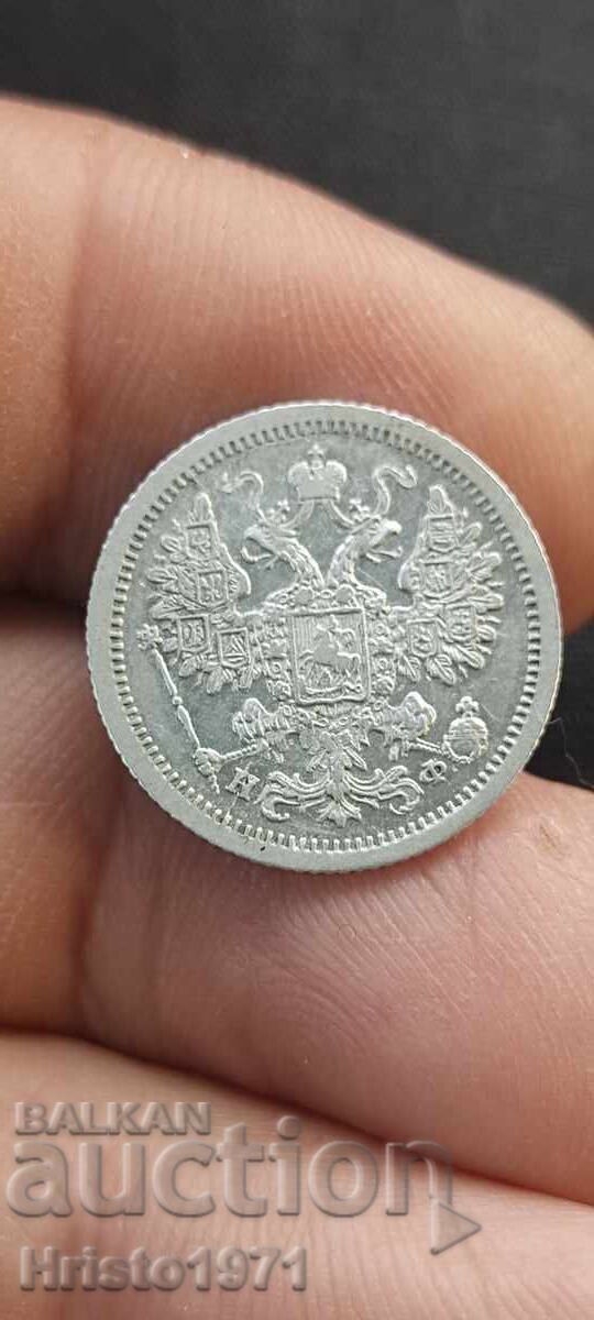 15 copeici 1878 cu preț € 30.00 | 58.68 BGN