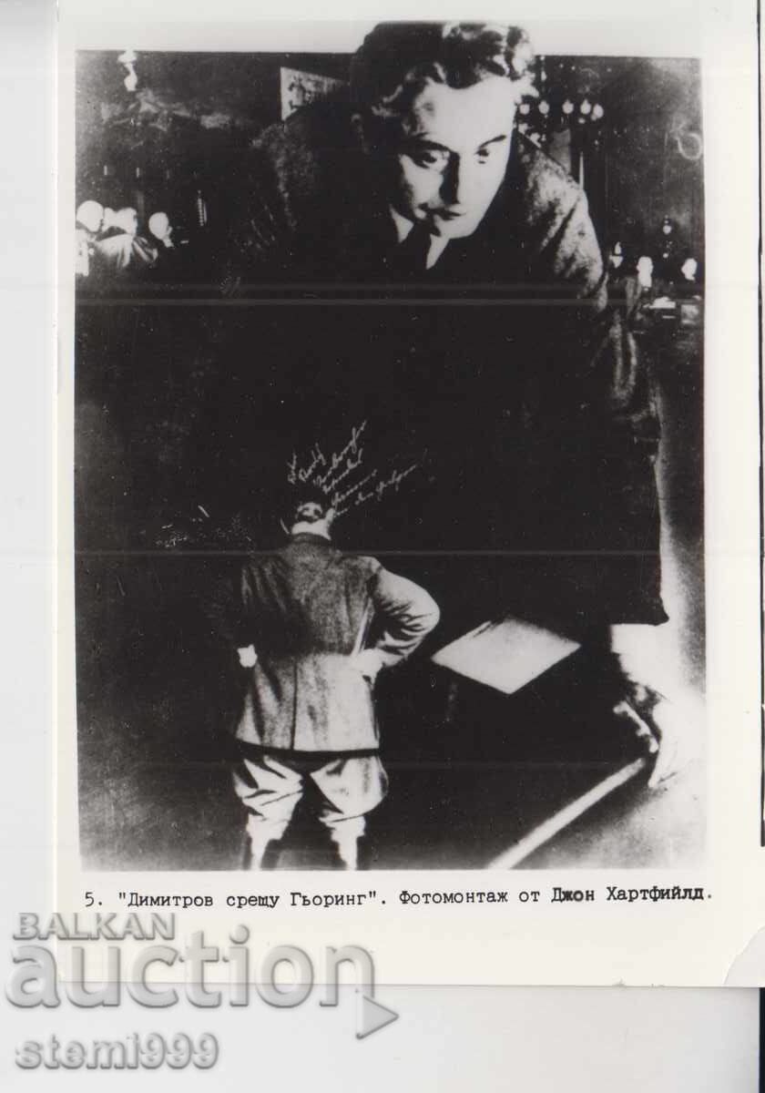Cartolina poștală COMUNISM G. DIMITROV Göring
