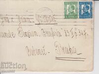 Postal envelope Kingdom of Bulgaria