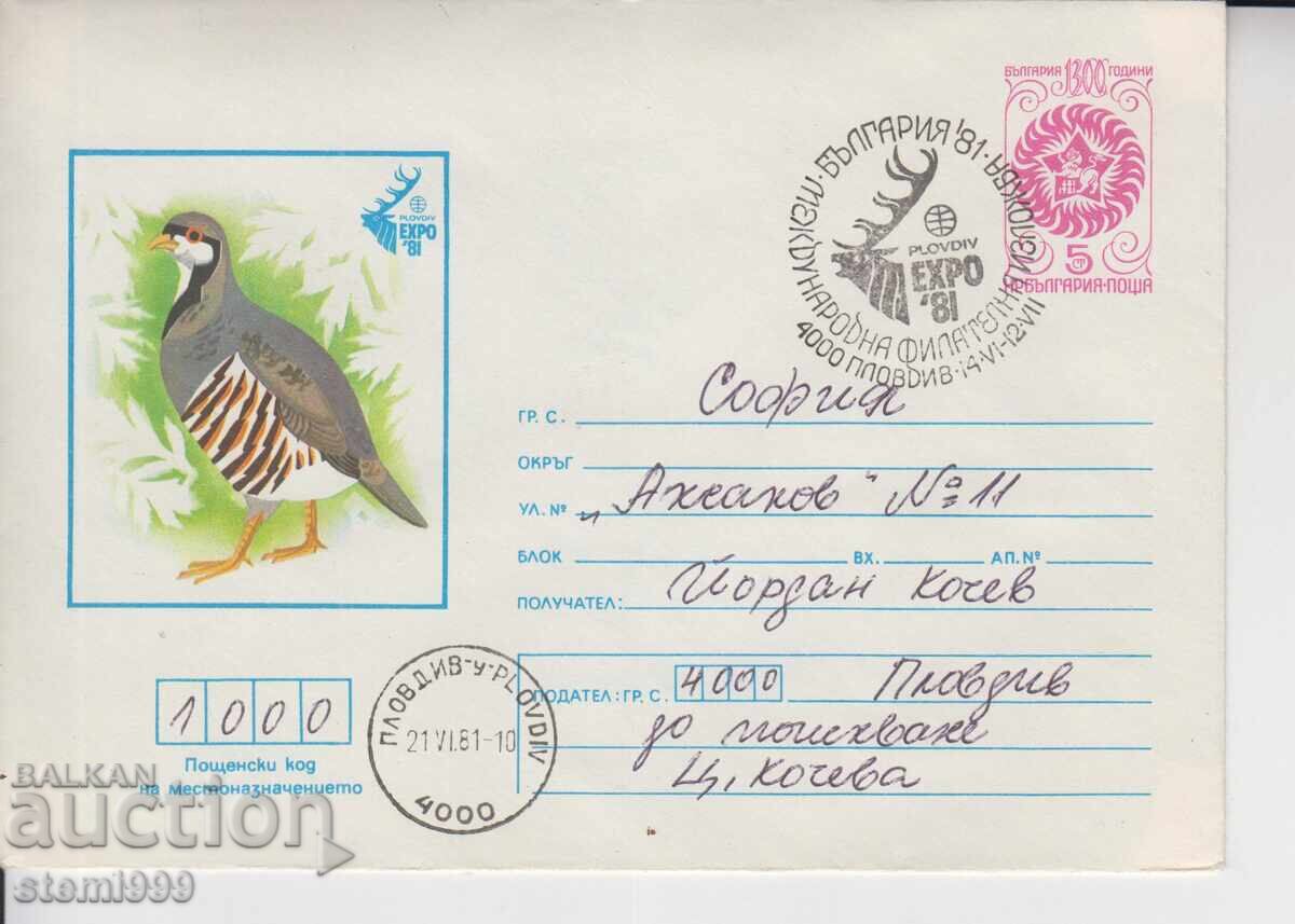 Plic poștal pentru prima zi EXPO 81 Animale