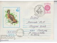 Първодневен Пощенски плик ЕКСПО 81 Животни