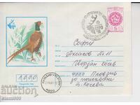 Ταχυδρομικός Φάκελος Πρώτης Ημέρας EXPO 81 Animals