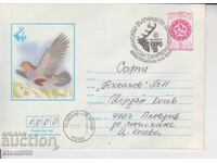 Първодневен Пощенски плик ЕКСПО 81 Животни