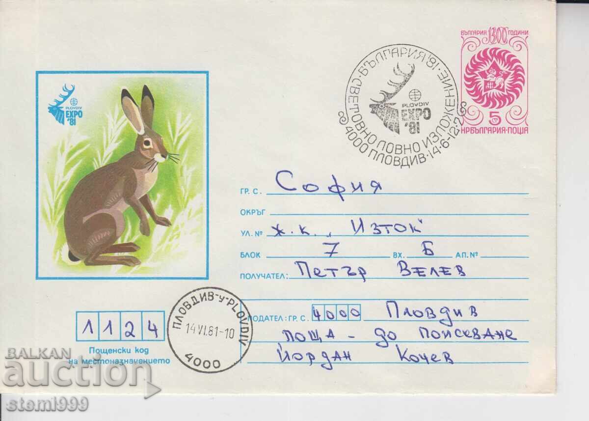 Plic poștal pentru prima zi EXPO 81 Animale