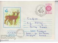 Първодневен Пощенски плик ЕКСПО 81 Животни