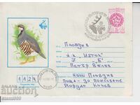 First Day Postal Envelope EXPO 81 Animals