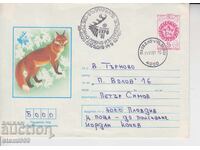 First Day Postal Envelope EXPO 81 Animals