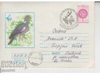 Първодневен Пощенски плик ЕКСПО 81 Животни