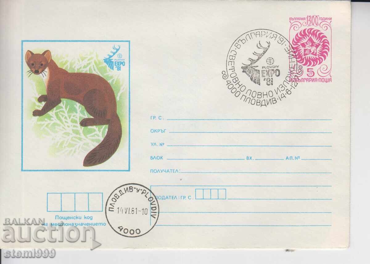 Plic poștal pentru prima zi EXPO 81 Animale