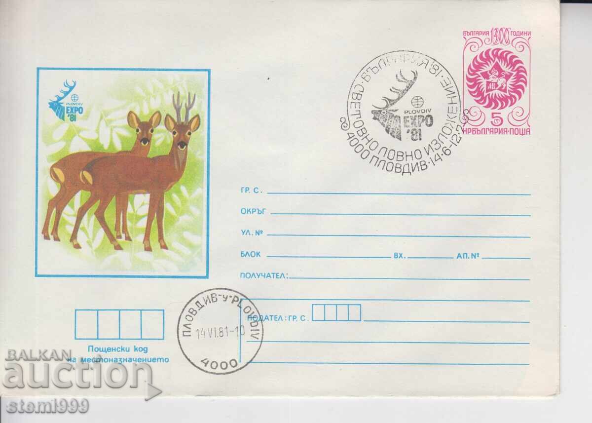 Plic poștal pentru prima zi EXPO 81 Animale