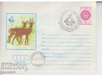 First Day Postal Envelope EXPO 81 Animals
