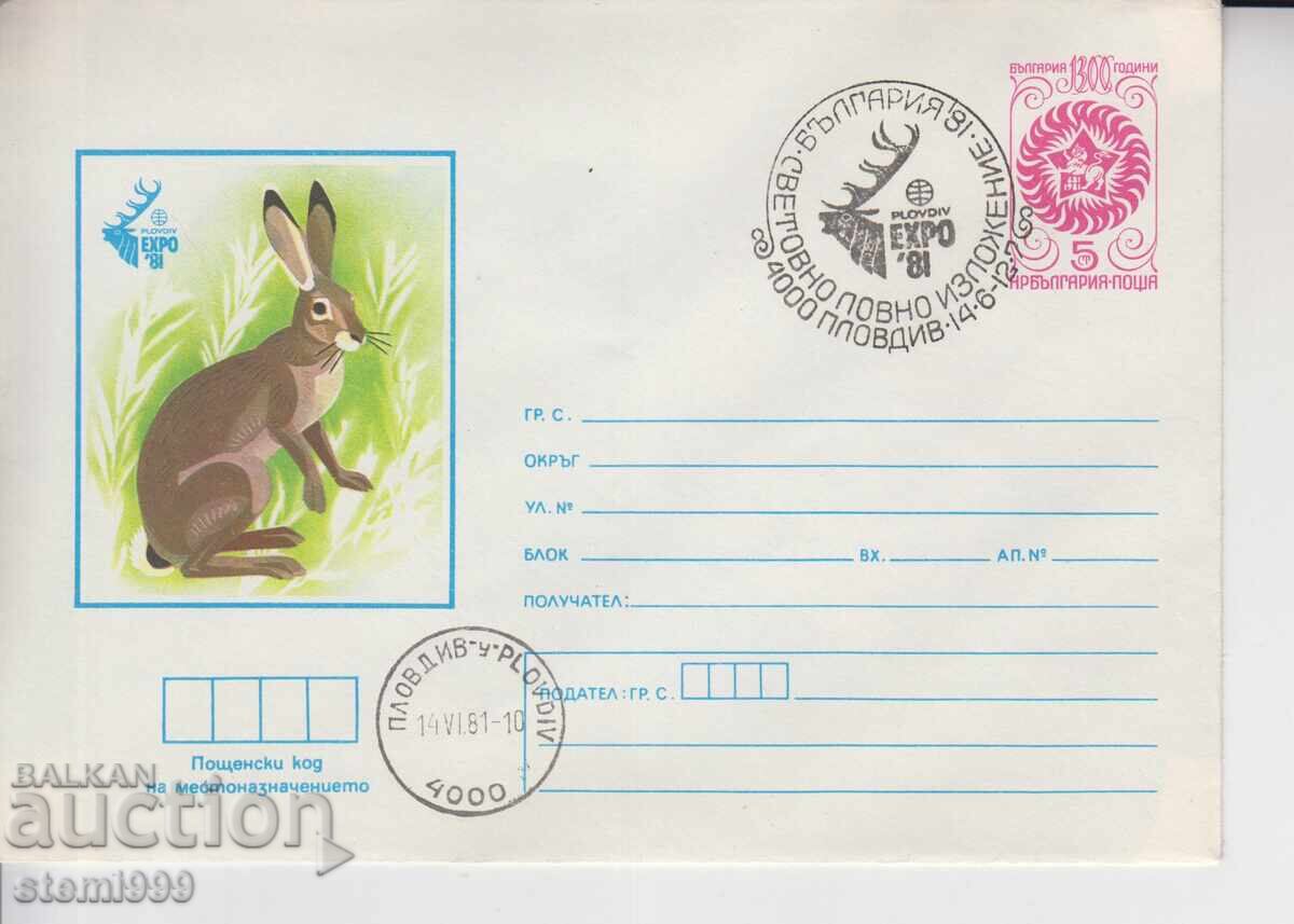 Plic poștal pentru prima zi EXPO 81 Animale