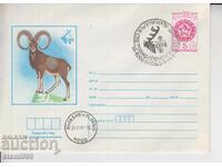 First Day Postal Envelope EXPO 81 Animals