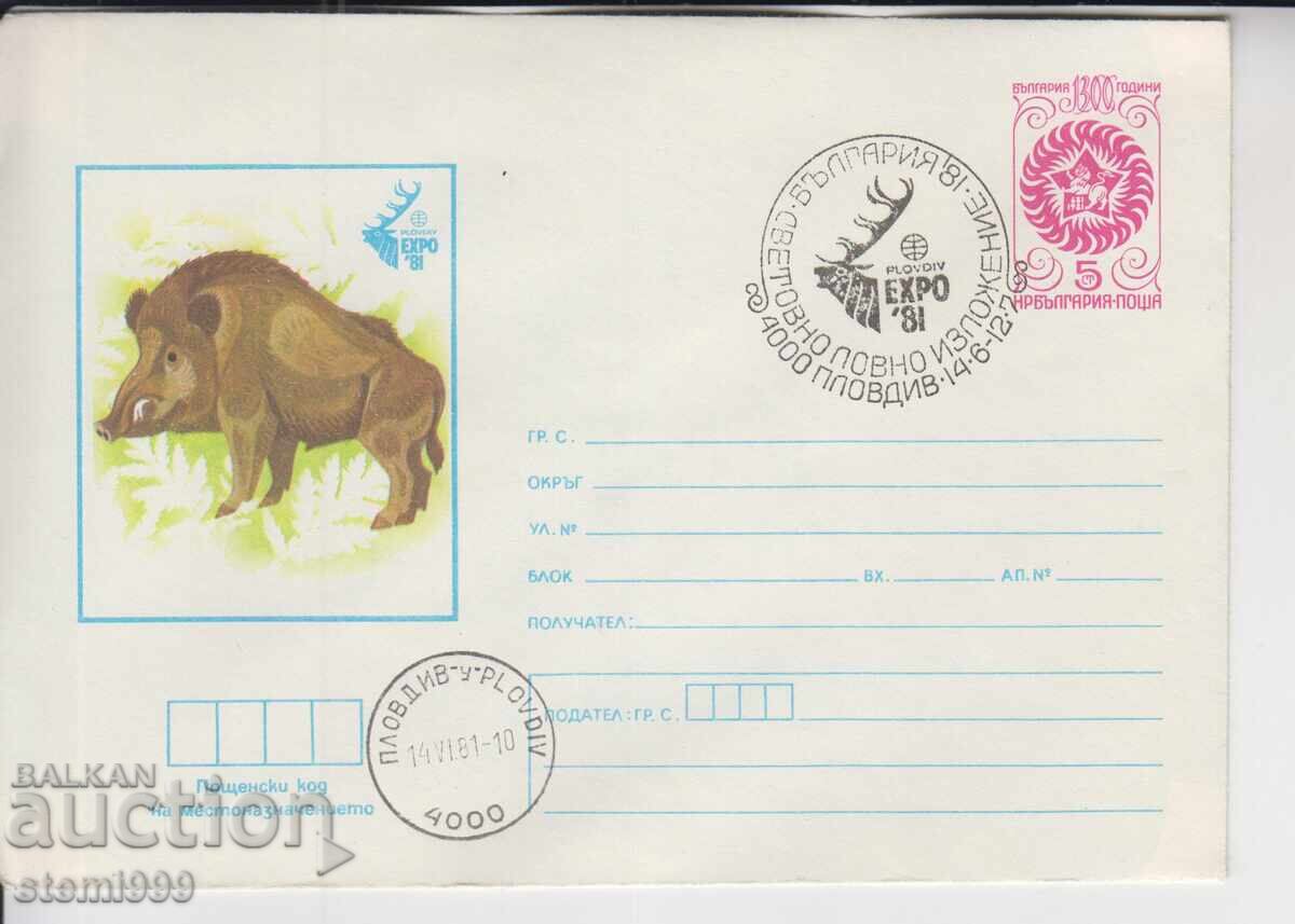 Plic poștal pentru prima zi EXPO 81 Animale Plic poștal pentru prima zi EXPO 81 Animale